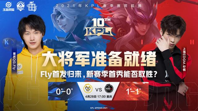 对话｜从洗碗小工到KPL传奇，这是Fly的电竞追梦故事
