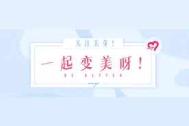 为什么女生的胸会忽大忽小？图片