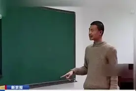 北大：韦东奕专注于数学世界  为人纯真  生活简朴