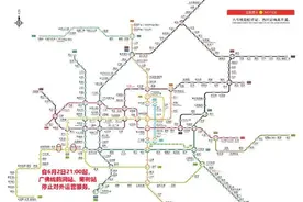 紧急通知！广州地铁广佛线这两个站停止对外运营服务图片