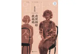 “三孩”时代即将到来，母亲已经为家庭背负了太多图片