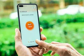滴滴出行App上线“老人打车”，去医院可优先派单车辆图片