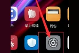 华为mate40升级鸿蒙怎么操作？华为mate40更新鸿蒙系统教程分享图片