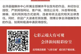 会泽县医保扶贫待遇100%落实图片