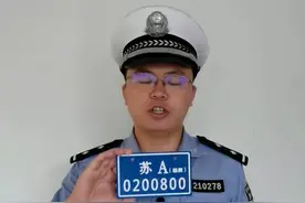 @南京人，你的电动自行车上牌了吗？赶紧来上牌！视频封面