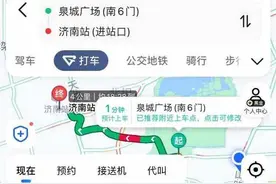 你聚合，我上车，传统车企和互联网巨头“逐鹿”网约车市场图片