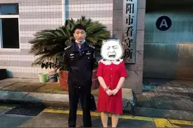 男子网恋被骗17万，邵阳警方千里追捕图片