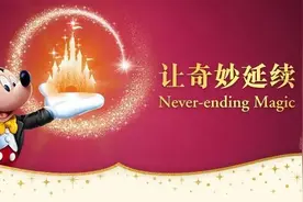 全新功能，华丽上线！迪士尼年卡在线兑换和人脸识别入园试运营图片