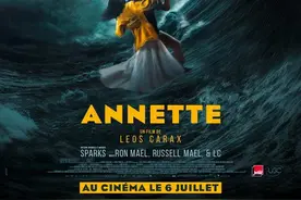 第74届戛纳电影节公布豪华片单，两部华语片入围“一种关注”单元图片