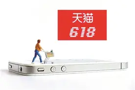今年天猫618催生“88VIP代下单”业务图片
