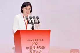 四川日报报业集团党委书记、董事长陈岚：“智媒+”赋能新发展图片