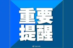 广东增加退休人员基本养老金 6月底前发放到位图片