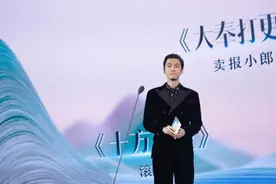 阅文发布年度原创IP榜单，“90后”作家贡献超一半在线阅读收入图片