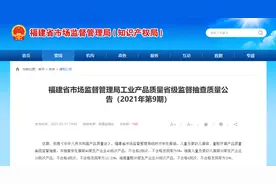 6批次童鞋不合格，贵人鸟、蜘蛛侠、剑桥上榜图片