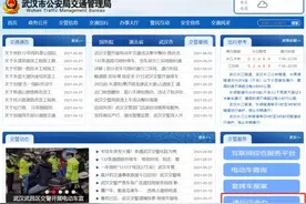 干货！货车通行证如何网上申办，赶快看这里图片