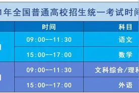 广西多地高考出行攻略出炉！锦囊妙计祝考生们顺利赶考图片
