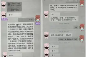 温州一男子买500多万的房子还执意签上女友名字，结果尴尬了……图片