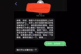 打疫苗还能收获爱情？福建人当心！骗子盯上了这事图片