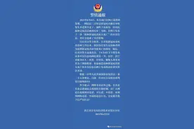 广州这个区，公交地铁轮渡长途停运图片