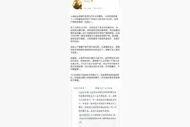 罪恶滔天！日本原文罪证披露731部队图片