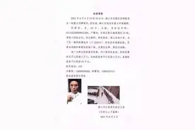 四川眉山警方：一男子在理发店内行凶致两人遇害，正全力追捕图片