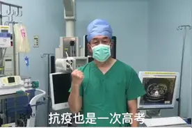 儿子高三爸妈抗疫，充满信心一起“迎考”图片