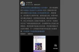 “叶罗丽”动画片下架，家长该如何为孩子甄选适合的知识产品？图片