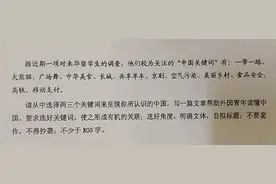 河南2021年高考作文题目出炉！附历届高考作文题目图片