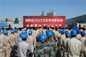 沭阳县供电公司：成功举办全县2021年配电技能竞赛图片