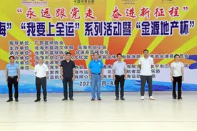 北海市篮球联赛激情开战！国家男子篮球队原队长亲临助阵图片