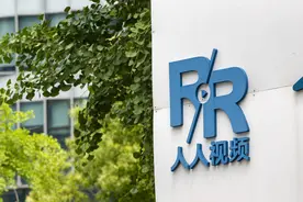 人人视频冤枉吗？图片