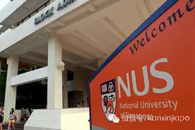 新加坡国立大学是一所共有16个学院的综合型研究大学图片