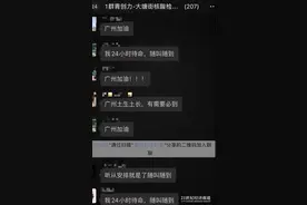 21特写丨广州志愿者抗疫画像：累计上岗超8万人次，风雨中的“逆行者”如何炼成？图片