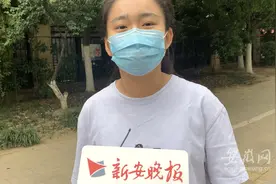 大考2021|“第一件事就想玩手机”合肥八中考点一名提前交卷考生吐露心声图片