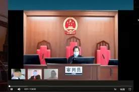 女法官在荔湾居家隔离，远程审案、发司法建议书一点不耽误图片