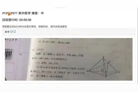 高考考生拍照搜题！教育部通报细节，手机是这样带进去的......图片