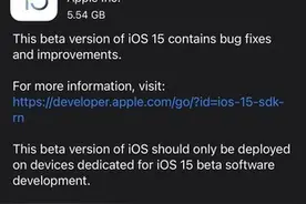 升了，又好像没升 苹果iOS 15上手体验图片