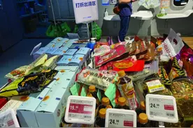 “裸价”出售的临期产品能买吗？图片