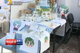 「丽江热线」丽江文化旅游学院艺术设计学院2017级毕业设计作品展开展视频封面
