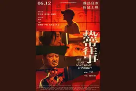 16部电影扎堆 史上最“卷”端午档却可能遇冷？图片