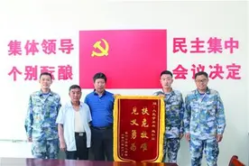 军人新郎救下扶梯遇险的祖孙三人 自己却因触动旧伤就医图片