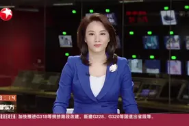 东航：延迟11分钟关舱门  2岁患儿换肝获新生视频封面