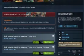 Steam《忍者龙剑传大师合集》已解锁 开启首周优惠图片