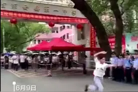 连翻两个后空翻、空中一字马……这届考生出考场太欢乐了图片