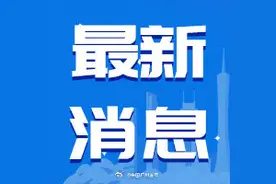 广州各火车站刷身份证即可自动显示健康码图片