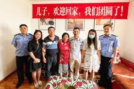 29年前被保姆从家中带走后，这个端午成都小伙终于和家人团圆了图片