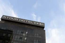 号称“最大中高端连锁酒店”，亚朵上市路曲折，加盟商抱怨“回本难”图片