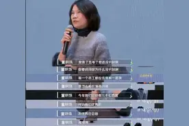 来格力5年没分到房？董明珠：问问自己为什么没分到房图片