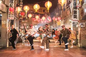 陈布朗防疫在家跳恰恰，携玖壹壹打造台式复古舞曲《恰查某》图片