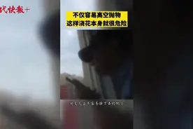 男子6楼空调外机平台上浇花刷爆网络，警察蜀黍上门了……图片